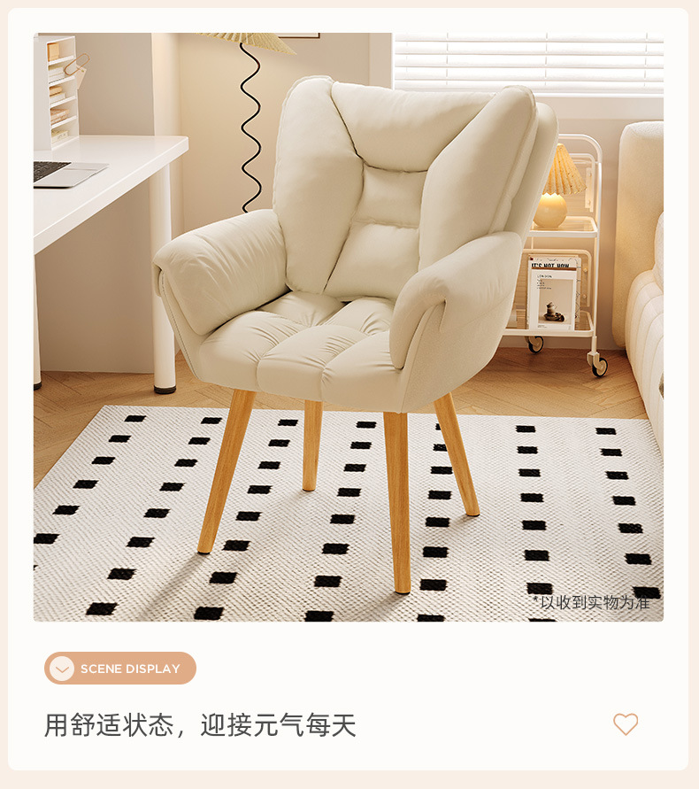 复制_电脑椅子家用舒适女生卧室化妆椅宿舍大学生.jpg