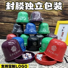 独立包装筛盅骰子骰盅套装定制LOGO筛子色盅甩子带底座塞子盅KTV