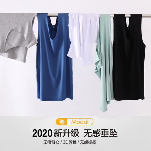 Men's Modal Undershirt Seamless Large Size Innerwear Top Fitness White Summer Black Underwear