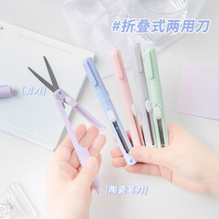 Creative dual-head pen-style scissors & craft knife: versatile tool in Morandi colors—perfect for handcrafted journals, paper cutting, and mini paper trimming.