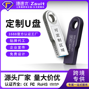 u�P������128g����3.0���P���ƿ����W��P64g32g�̄�܇�du�P���l