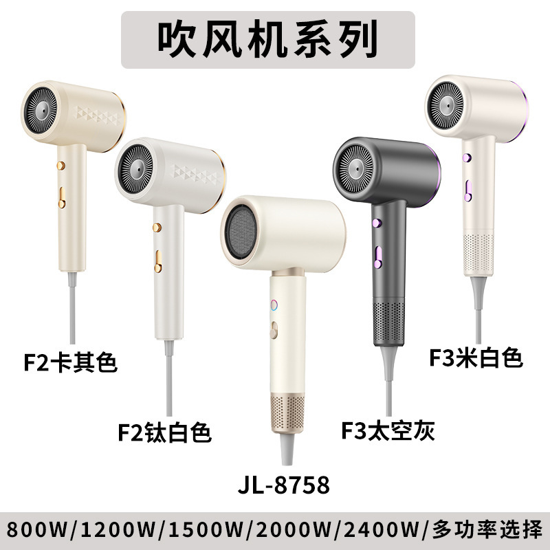 新款高速吹风机家用蓝光负离子护发大风力学生宿舍用电吹风筒发廊|undefined