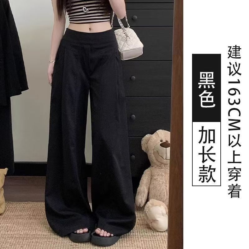 卡其色高腰垂感休闲裤女夏季薄款显瘦宽松阔腿裤不贴腿拖地裤长裤|undefined