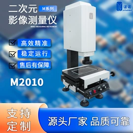 影像仪;拉力试验机