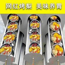 地瓜机商用摆摊烤红薯炉柴火燃气木炭街头烤玉米土豆冰糖雪梨机器