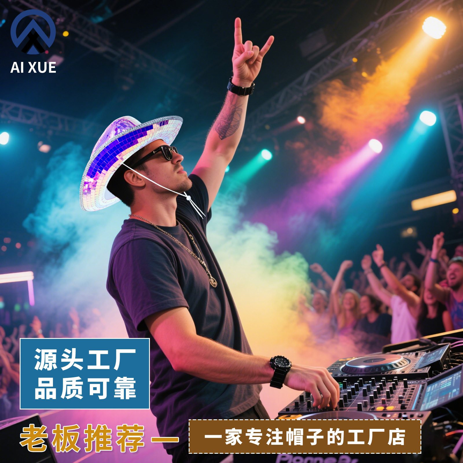 Gorro de moda de escenario de tendencia de moda fresco Sombrero de vaquero occidental con lentejuelas Sombrero reflectante degradado brillante de alta calidad