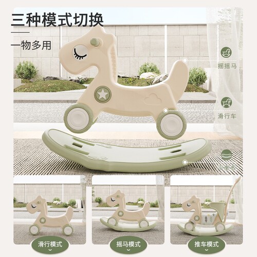 Hobby Tree Children's Rocking Horse Baby Rocking Horse Two-in-One First Birthday Gift Toy Baby Anti-Fall Wooden Horse