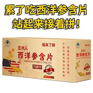 ���������󅢺�Ƭ 1250mg/Ƭ*12Ƭ�z��13��/������ُ�I���������