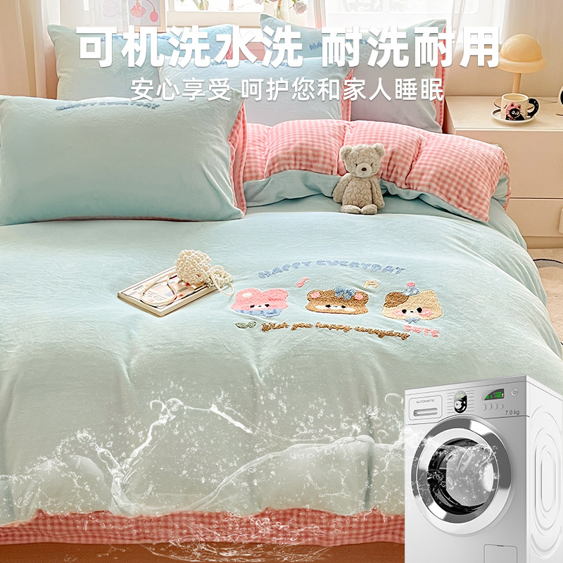 Cama de toalla lindo bordada de seda de leche con cuatro piezas, ropa de cama de seda de invierno, sábanas de coral con tres piezas