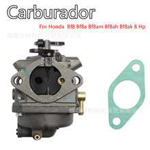16100-881-A01 ����� ������ BF75 7.5-10HP 16100 881 033 741