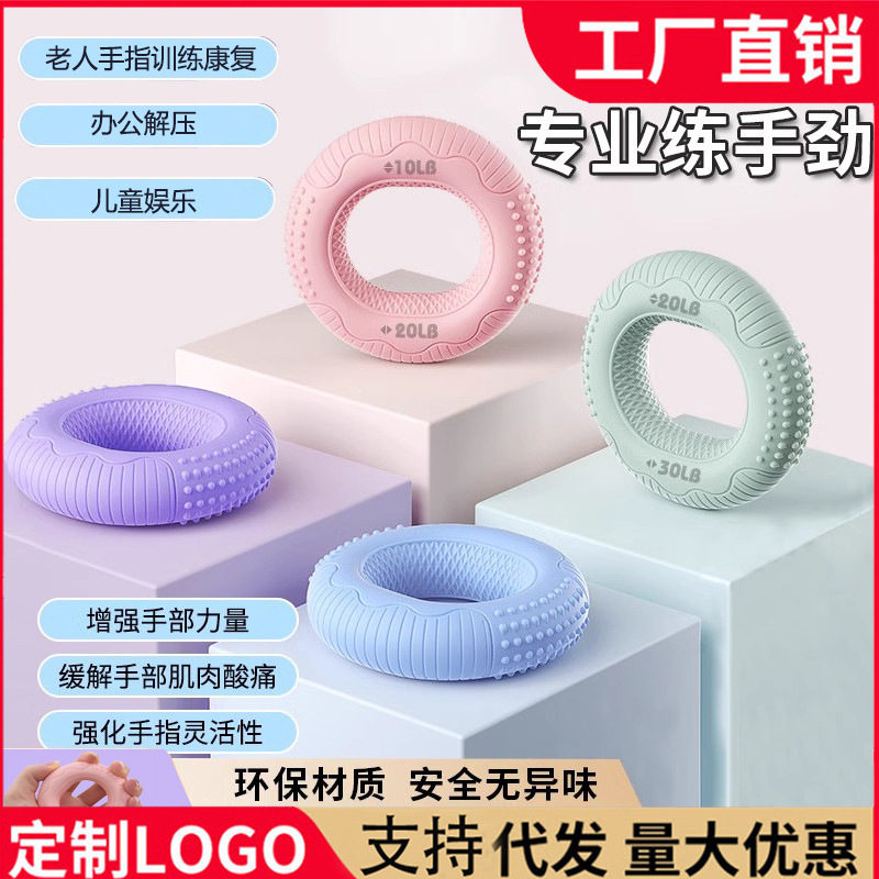 Agarrador de anillo de agarre de silicona inodoro ecológico, dispositivo de entrenamiento de fuerza de dedos, equipo de ejercicio para hombres y mujeres, niños y ancianos