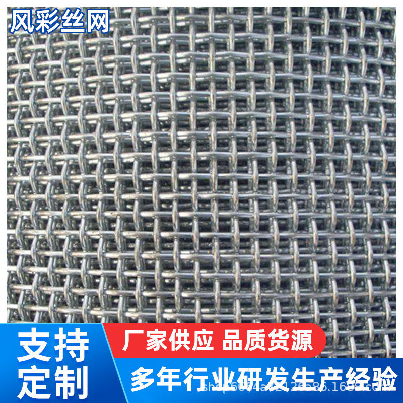 密目网不锈钢网工厂过滤网批发黑钢轧花网金属筛网网卷加厚钢丝网