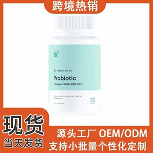 �羳���N�S��ֱ�NProbiotic �������ͺ����a�䄩�z�����Q���Nt k
