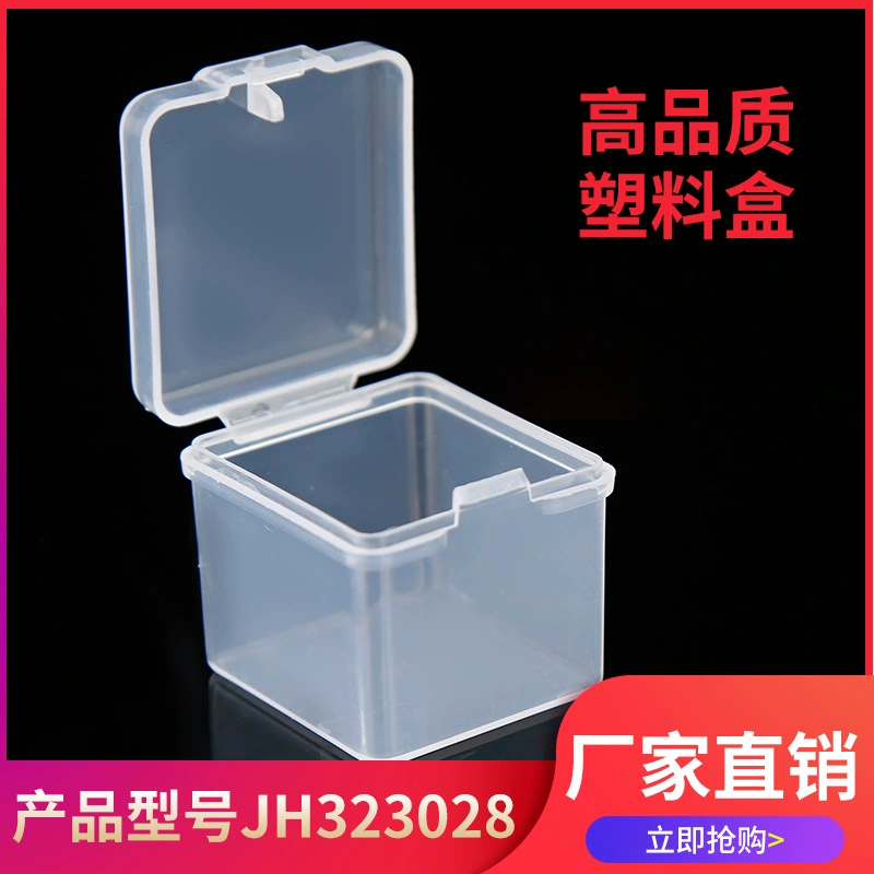 F26 маленькая квадратная коробка для аксессуаров коробка для рыболовных крючков коробка для хранения мелких аксессуаров прозрачная коробка pp маленькая пластиковая коробка