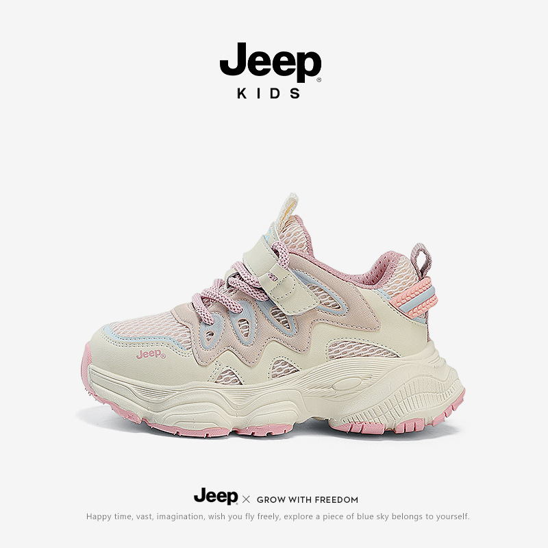 Jeep children's shoes girls' sneaker 2024 spring new casual daddy shoes soft bottom mesh running shoes children's shoes