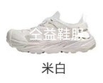 莆田純正HOKA Hopara 2 クッション性のある男女兼用春夏モデル ホパラ2 キャンプ、ハイキング、リバートレッキングシューズ サンダル
