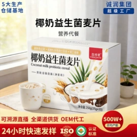 果蔬汁;速溶咖啡;果冻