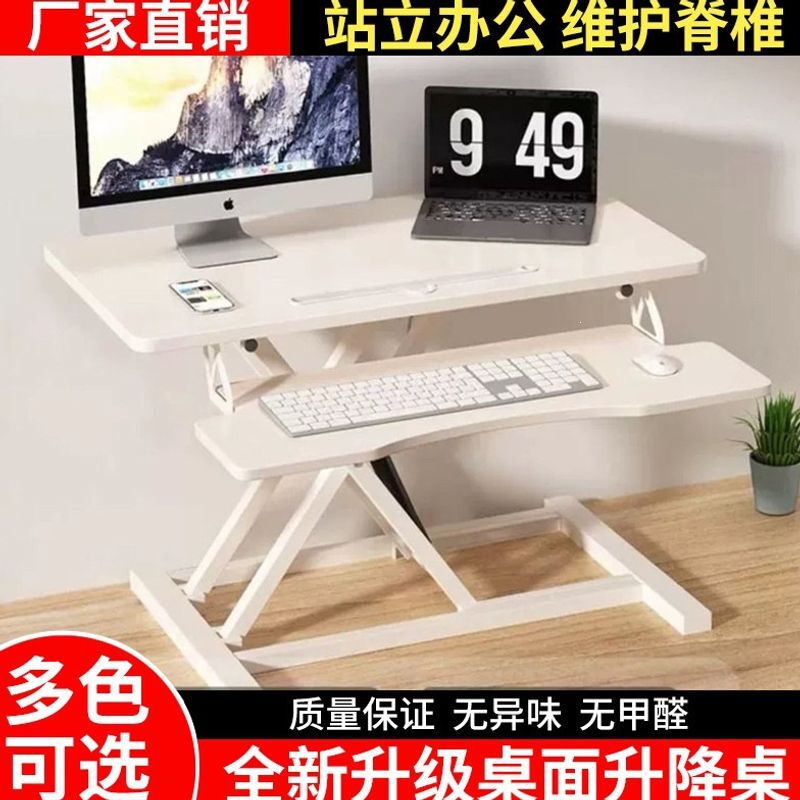 Standing desk, adjustable height workbench, computer desk, desktop height-increasing table, home-use foldable stand, minimalist style