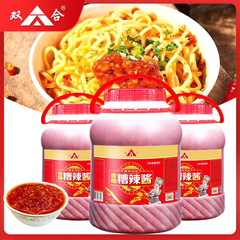 Guangxi Shuanghe Aromatic Glutinous Rice Spicy Sauce 4kg Bucket, Supermarket Cold Dipping Sauce for Mixed Vegetables, Sweet and Spicy Sauce for Soup Dumplings and Rice Noodle Roll