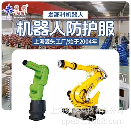 其他身体防护;防静电服;锂电池