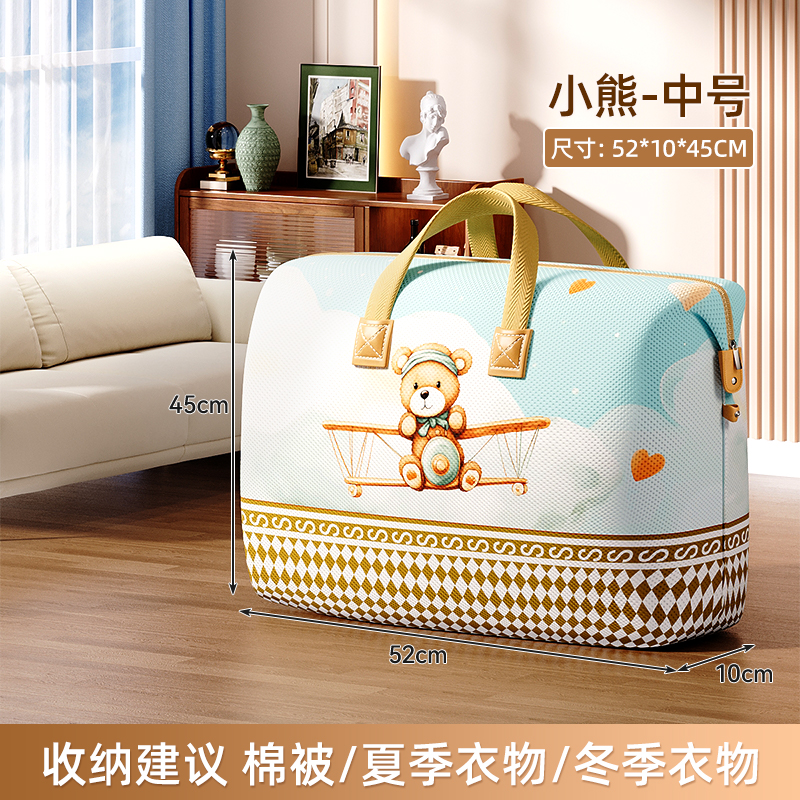 중형 - 비행기 곰돌이 - 인기 폭발 [방수/방습] | 1개입