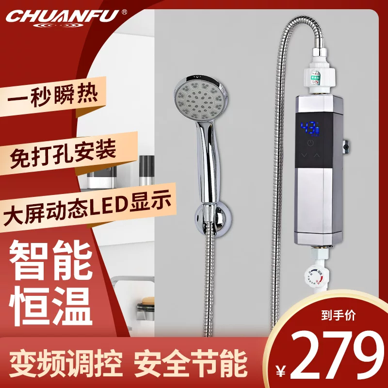 instant electric water heater
