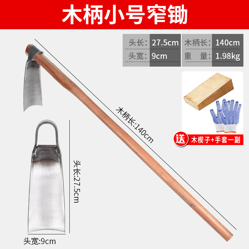 plantación de vegetales hogar azada excavación de tierras desérticas herramientas agrícolas de acero manganeso herramientas agrícolas gran parte de la plantación de tierras viejas azada planadora excavación de brotes de invierno