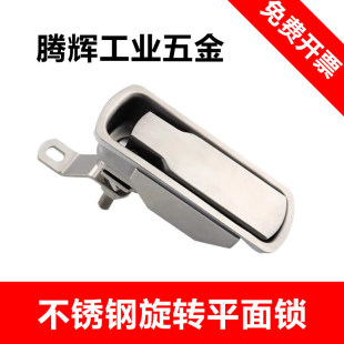 MS726-2���Dƽ���i 304���P�늙����_�P�����I�C��C���T�i���i