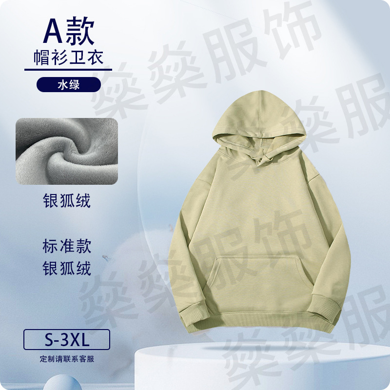 Camisa gruesa de lana personalizada logotipo de algodón vestido de trabajo personalizado hoodie de cuello redondo chaqueta bordada