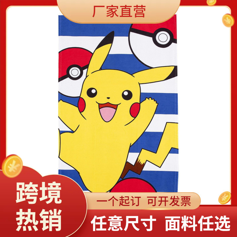 Cross Border Pokemon Beach Towel 100% Polyester Fiber Bath Towel Microfiber Beach Towel Blanket Wholesale