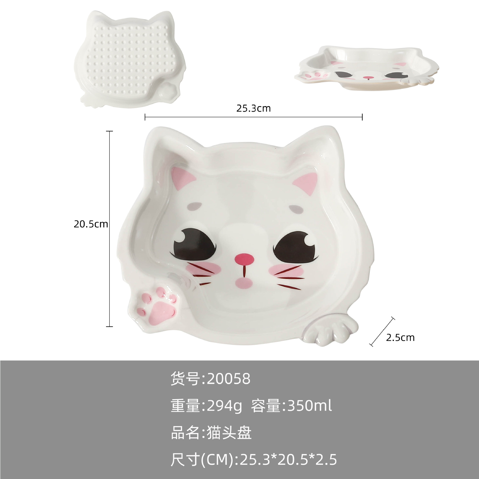 Vajilla de melamina para niños plato de arroz lindo gato plato de garra de gato plato de fruta de jardín de infantes plato de comer para niños comida de dibujos animados