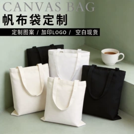 帆布袋;麻布袋;纸类标签