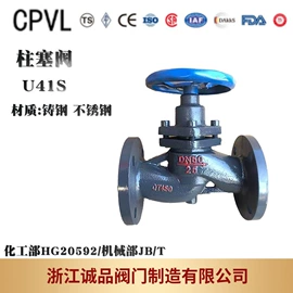 球阀;闸阀;截止阀