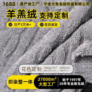 OEKO-TEX�Ứ���q���w�ߵ�ë�pɫ�黨 �ﶬͯ�bŮ�b���׊A��