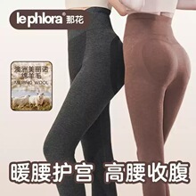 Le Phlora�ǻ����l����ѝ����]�d��ë�����o�ۃ��·�����ůѝ