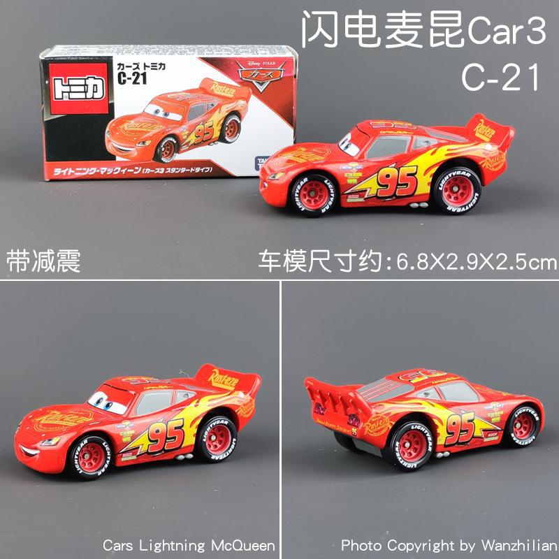 C-21 Lightning McQueen CAR3