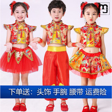 雨立六一儿童演出服说唱中国红秧歌打鼓服幼儿园太平女儿民族舞蹈