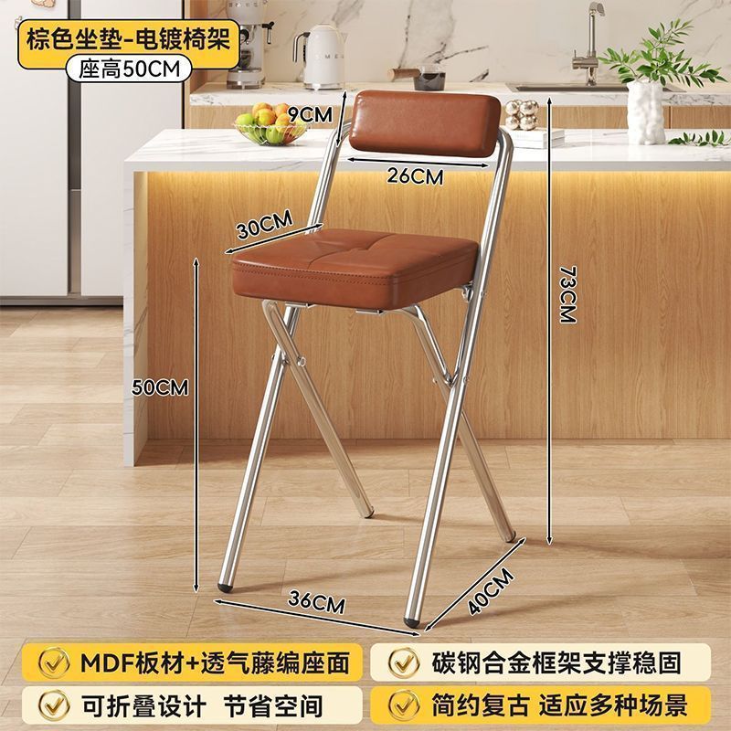 [seat height 50cm] brown square seat with bright belt buckle and soft cushion