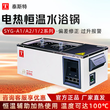 ̩˹�� SYGϵ�� ���P䓃��b�����늟�a��ˮԡ�