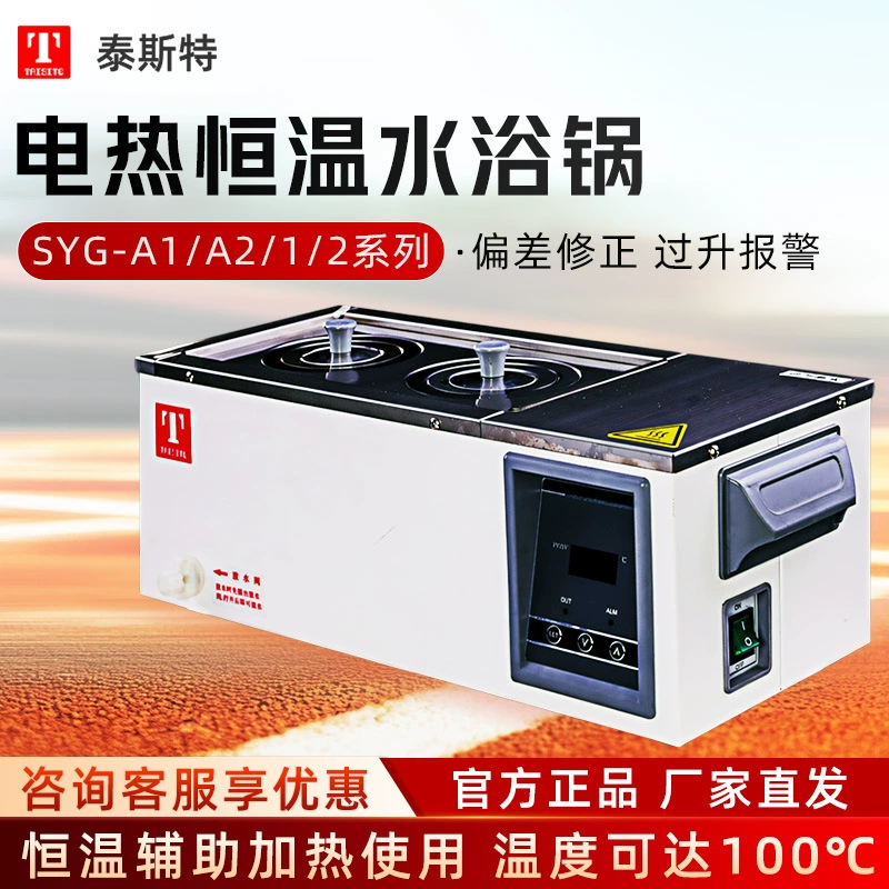 Tyst SYG серии из нержавеющей стали встроенный лабораторный Электрический нагрев постоянная температура водяной бани горшок