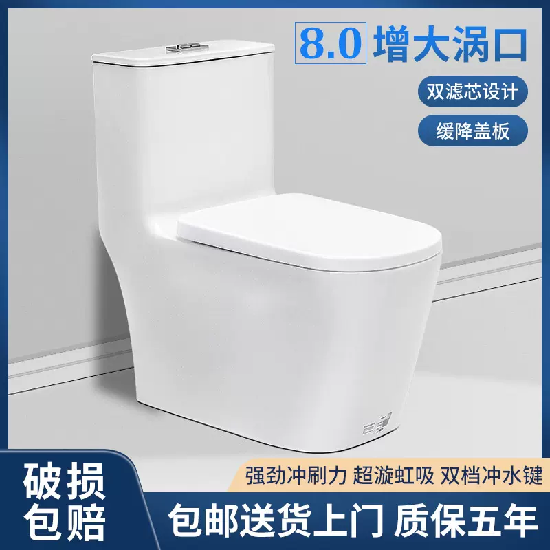 马桶高温陶瓷超旋虹吸大管道智洁釉面高效抗污静音缓降一体坐便器