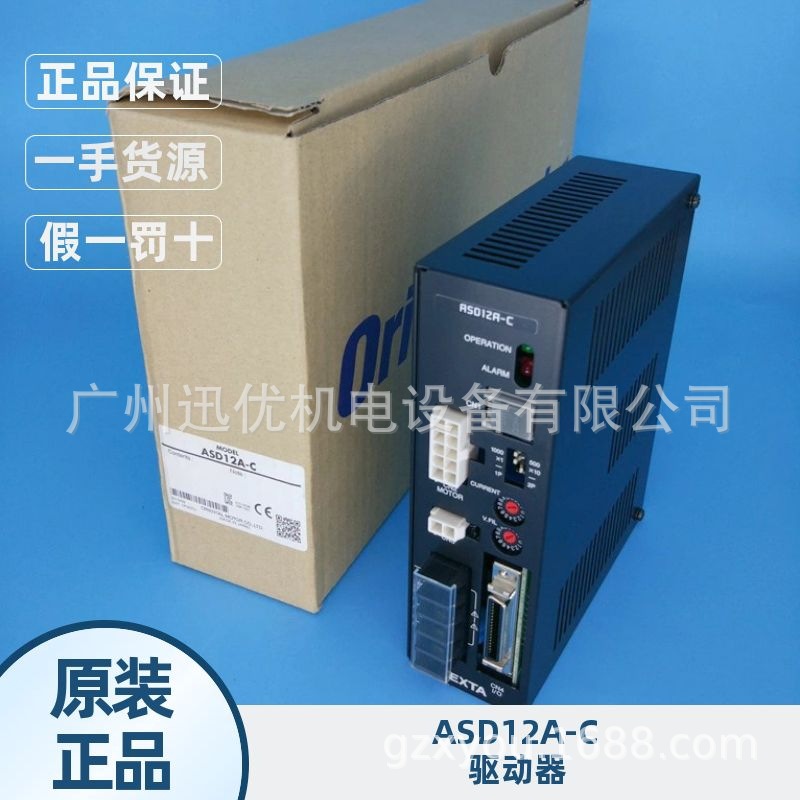 现货ASD12A-C/BXD400A-S日本东方马达驱动器正品假一罚十节能高效