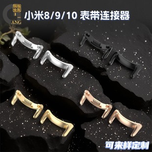 �m��С���֭h10/9/8�펧�B�����\�Ͻ�Xiaomi10/9/8�ֱ��B����С��