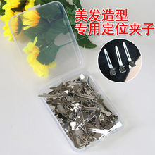 ���P䓶�λ�A�P�l�A���l����AС�C�l䓊A��λ�C�օ^���Ʋ��y�A��