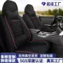 外贸四季透气跨境座椅套