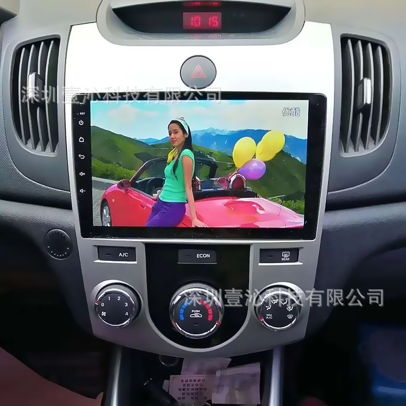 Suitable for 09-17 Kia Forte Android Large Screen Navigation Frame Center Console Versatile Frame Panel Dvd