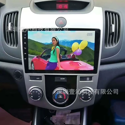 DVD Navigation, Suitable for 09-17 Kia