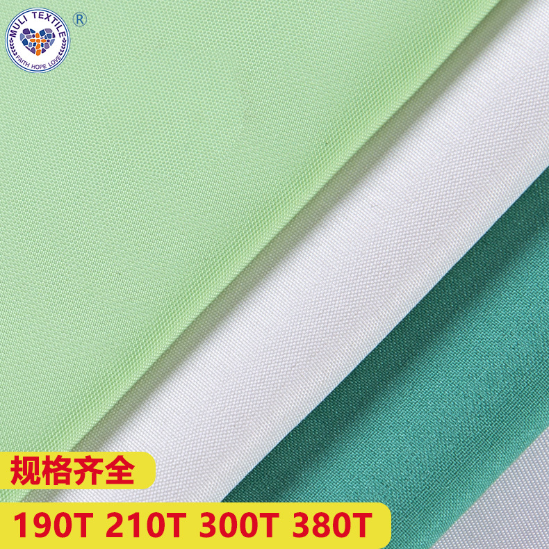 210t��������ɫȾɫ��װ���޷���ɹ����ˮƽ���ﲼ��ɡ����������