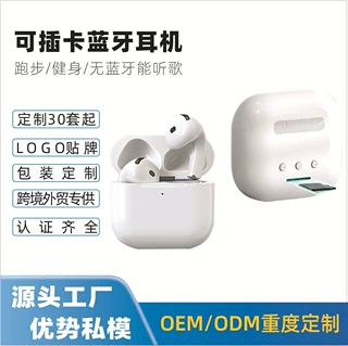 跨境爆品真无线MP3随身听一体式听歌专用可插内存TF卡蓝牙耳机
