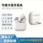 一体式无线蓝牙跨境耳机